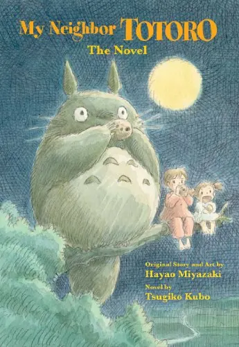 Обложка: My Neighbor Totoro: The Novel Viz Media, Hardback 2013