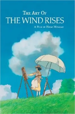 Обложка: The Art of the Wind Rises