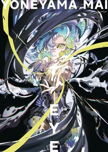 Обложка: Eye: Yoneyama Mai (Japanese, some English, mostly visual)